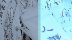 泛页面关键词2033