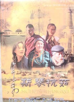 猪猪侠之光明守卫者