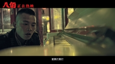 零之使魔第五季