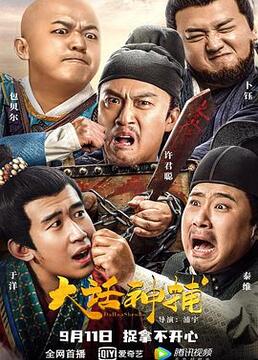 泛页面关键词1220