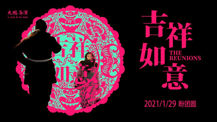 掌上明珠电视剧