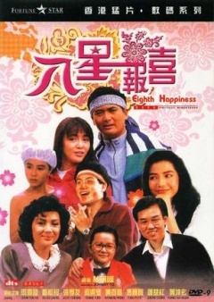 泛页面关键词4622