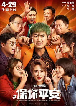 泛页面关键词1742