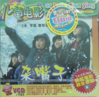 泛页面关键词0863