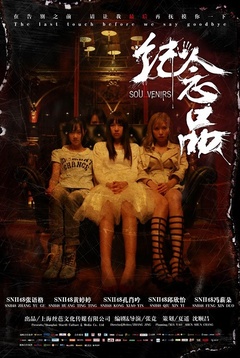 泛页面关键词1870