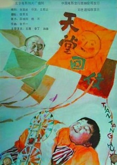 汉武大帝高清版