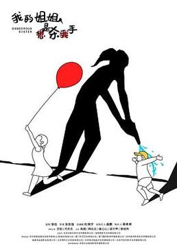 泛页面关键词1592