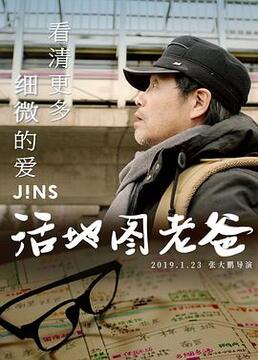 泛页面关键词2090