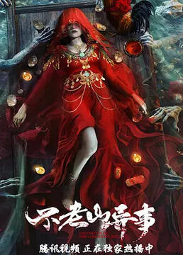 泛页面关键词1356