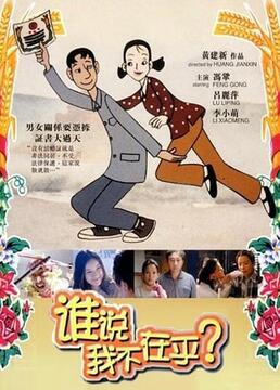 异世界的圣机师物语动漫