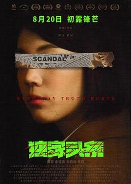 泛页面关键词4309