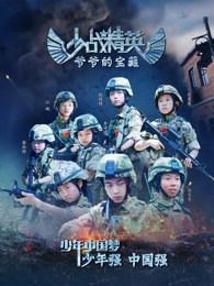 泛页面关键词2413