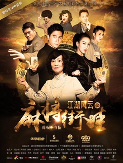 泛页面关键词2915