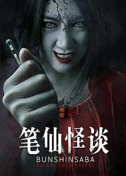 想见你电影在线观看免费播放