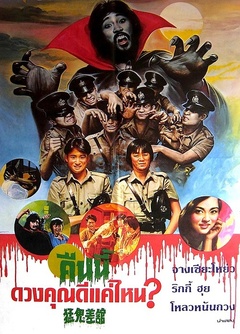 异世界的圣机师物语ova