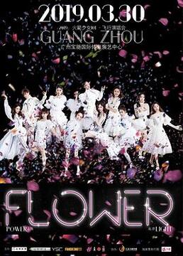 重生2024在线观看完整版免费