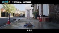 超级保姆中文版