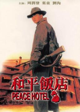 泛页面关键词4478