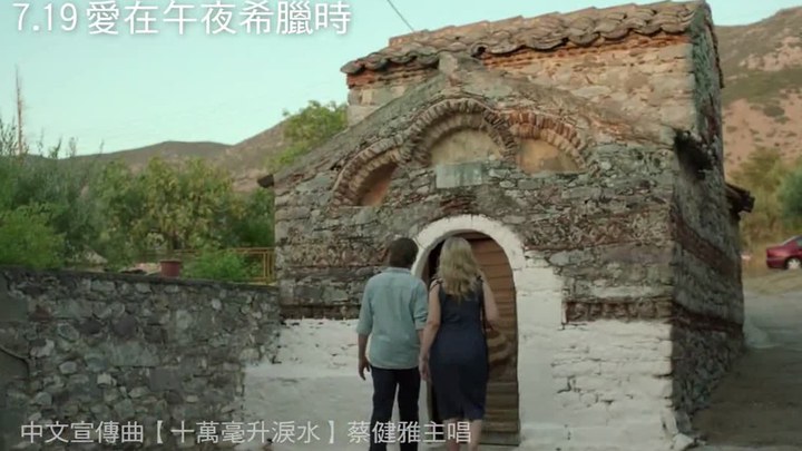 天官赐福动漫12集免费