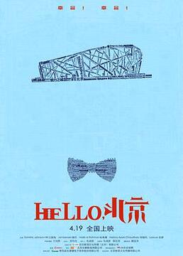 泛页面关键词3436