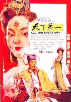 泛页面关键词3152