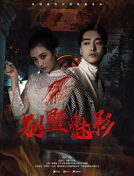 遥远时空中八叶抄