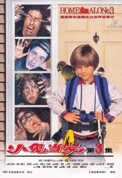 复仇者联盟4海报