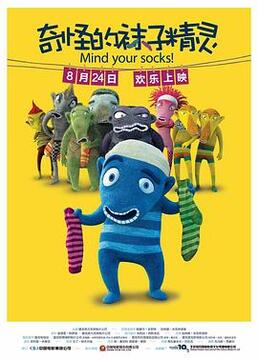 泛页面关键词2760