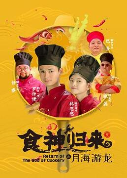 明日边缘在线观看