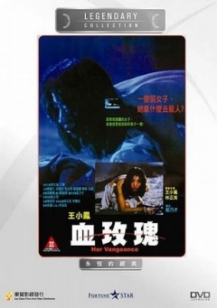 城市猎人国语版