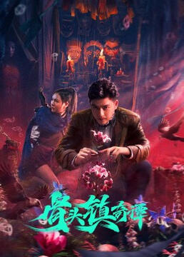 泛页面关键词1744