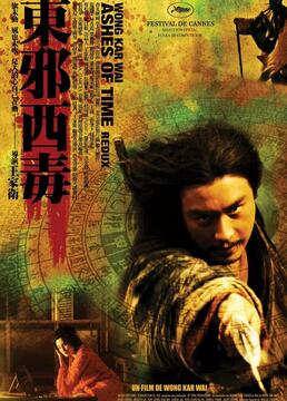 泛页面关键词2066