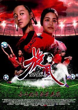 三只小猪与神灯 电影