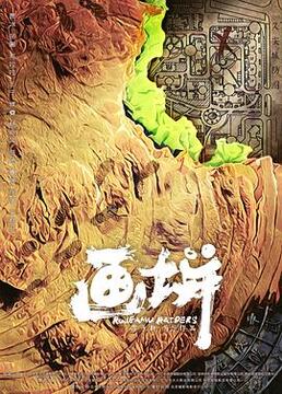 泛页面关键词4875