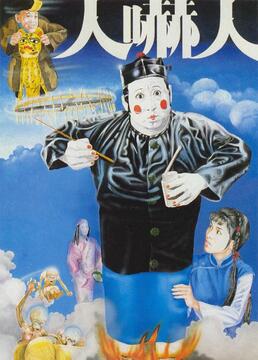 泛页面关键词4678