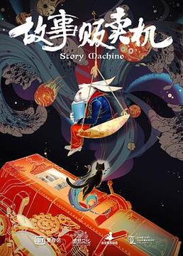 泛页面关键词2303