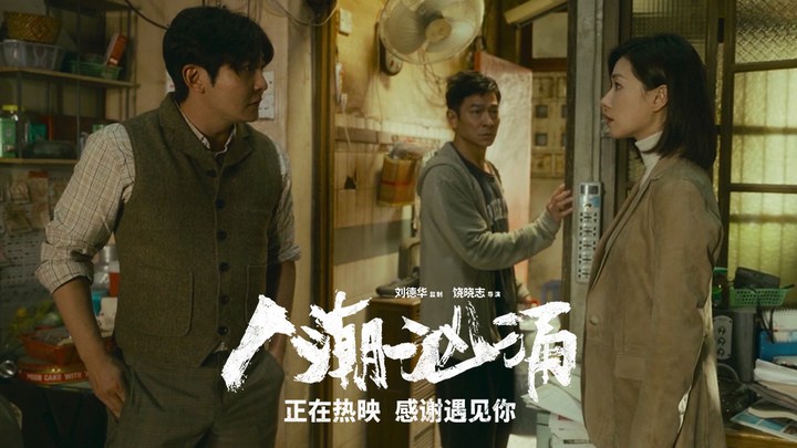 大雄的人鱼大海