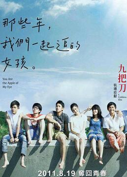 泛页面关键词0698