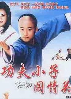 泛页面关键词0088