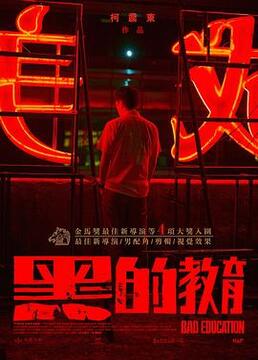 泛页面关键词2037