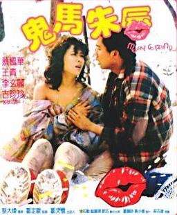 柯南剧场版5国语