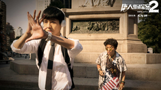 长津湖2水门桥电影免费看