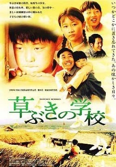 泛页面关键词2963