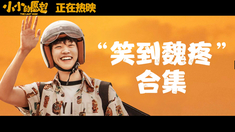 娱乐百分百20100809