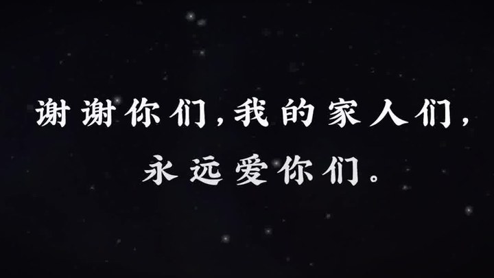 奉天往事免费观看