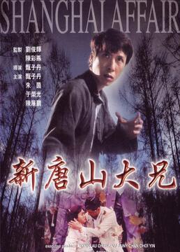 喜羊羊与灰太狼开心日记全集