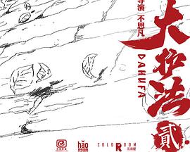 泛页面关键词0025