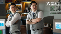 金箍棒传奇大电影