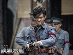 电影寒战在线观看