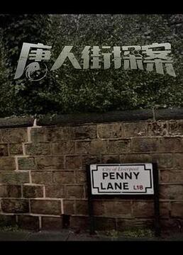 龙城电视剧全集免费观看